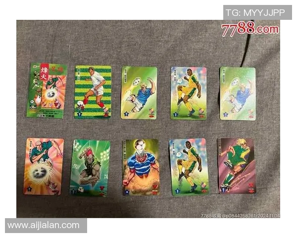 以足球球星卡收藏热潮为中心探讨运动文化与粉丝情感价值